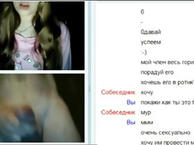 Webchat 033 Dressed cô gái nhìn tinh ranh của tôi và có cực khoái